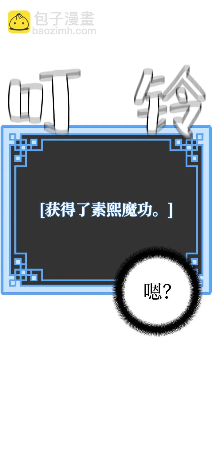 第11话 第35页