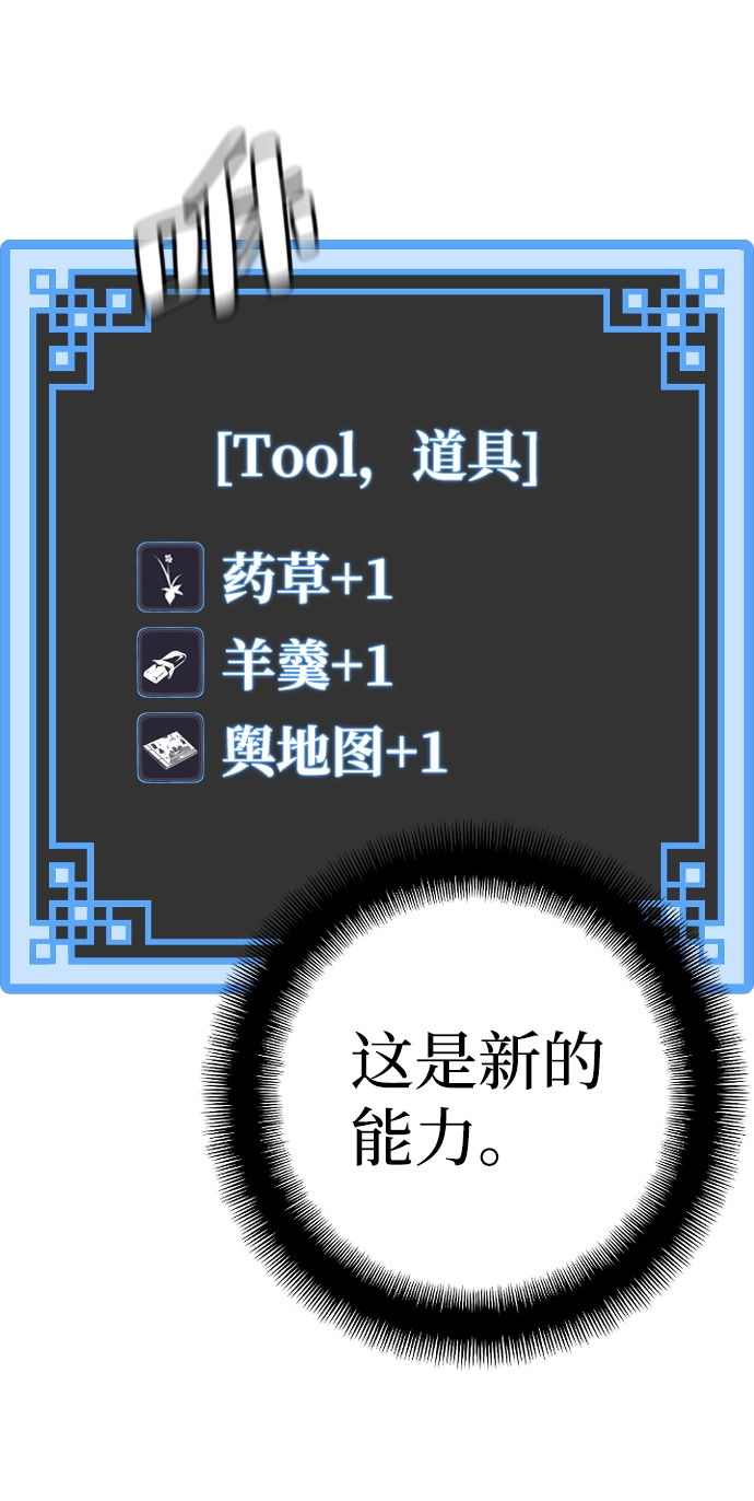第11话 第37页
