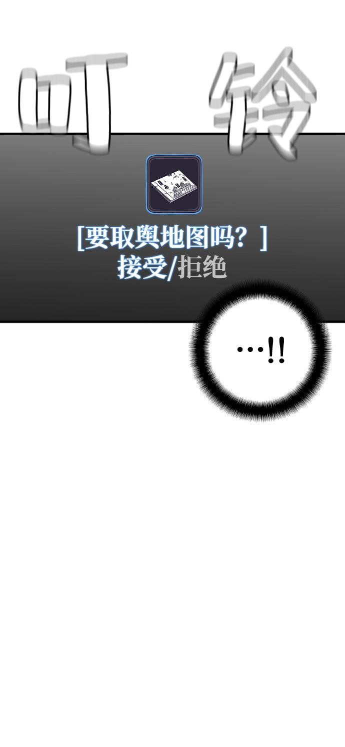 第11话 第39页