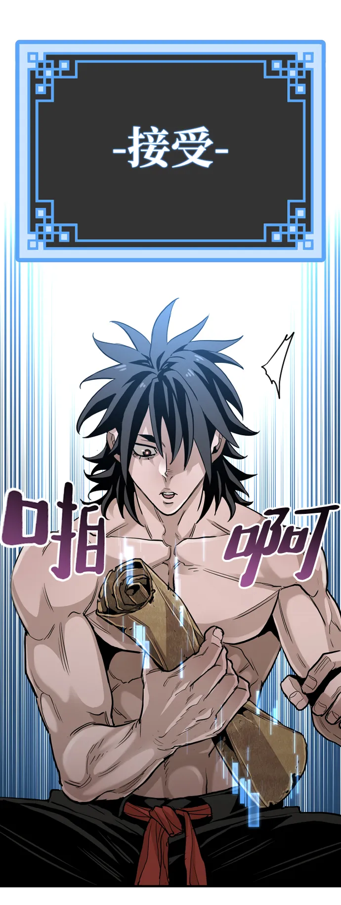 第11话 第40页
