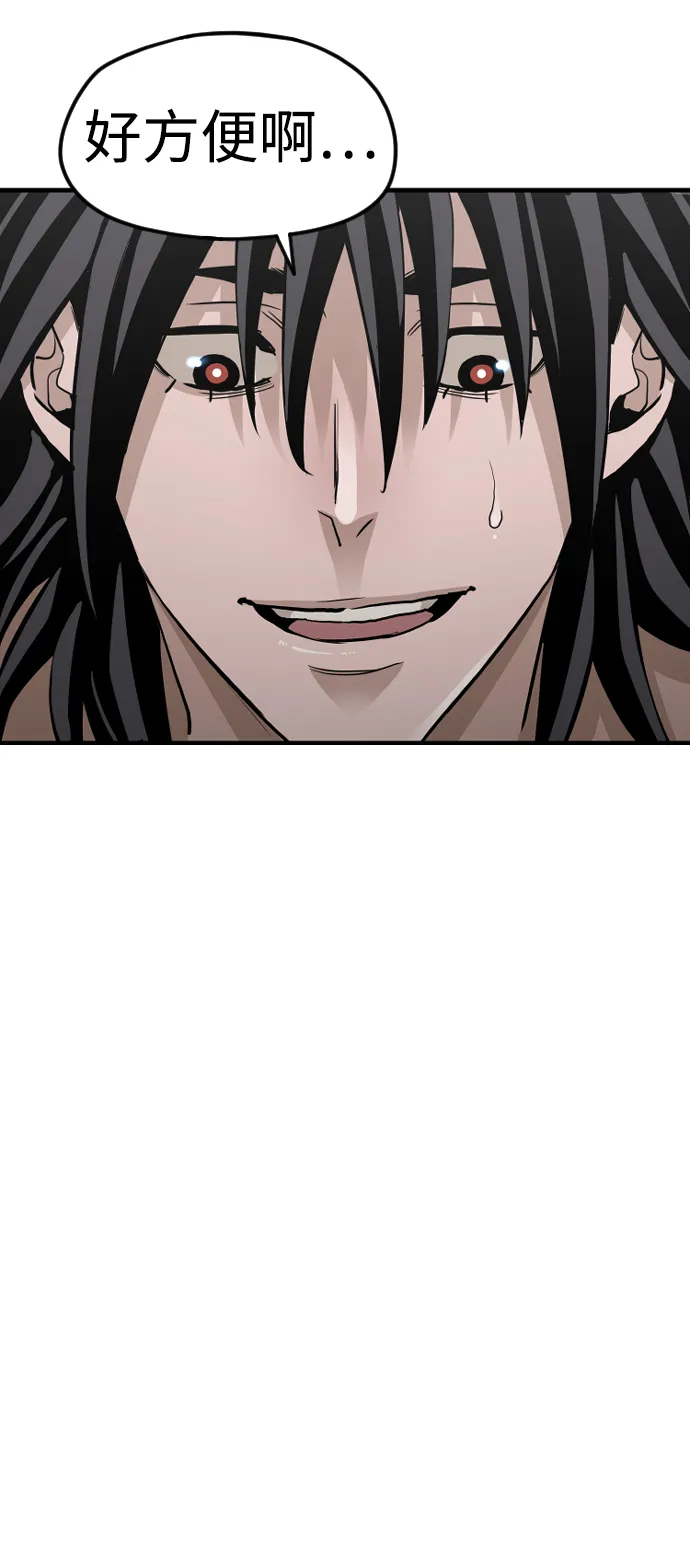 第11话 第41页