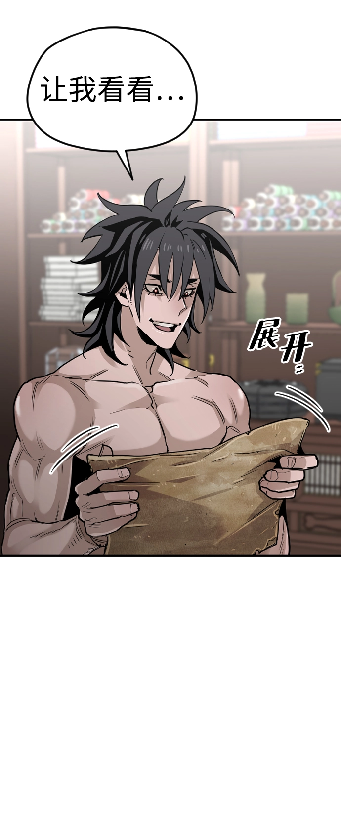 第11话 第42页