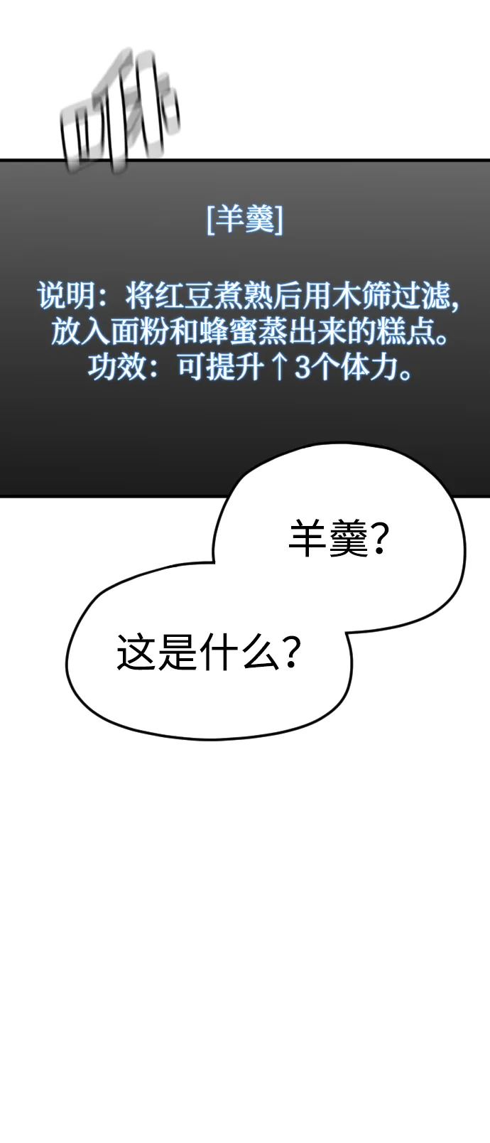 第11话 第45页