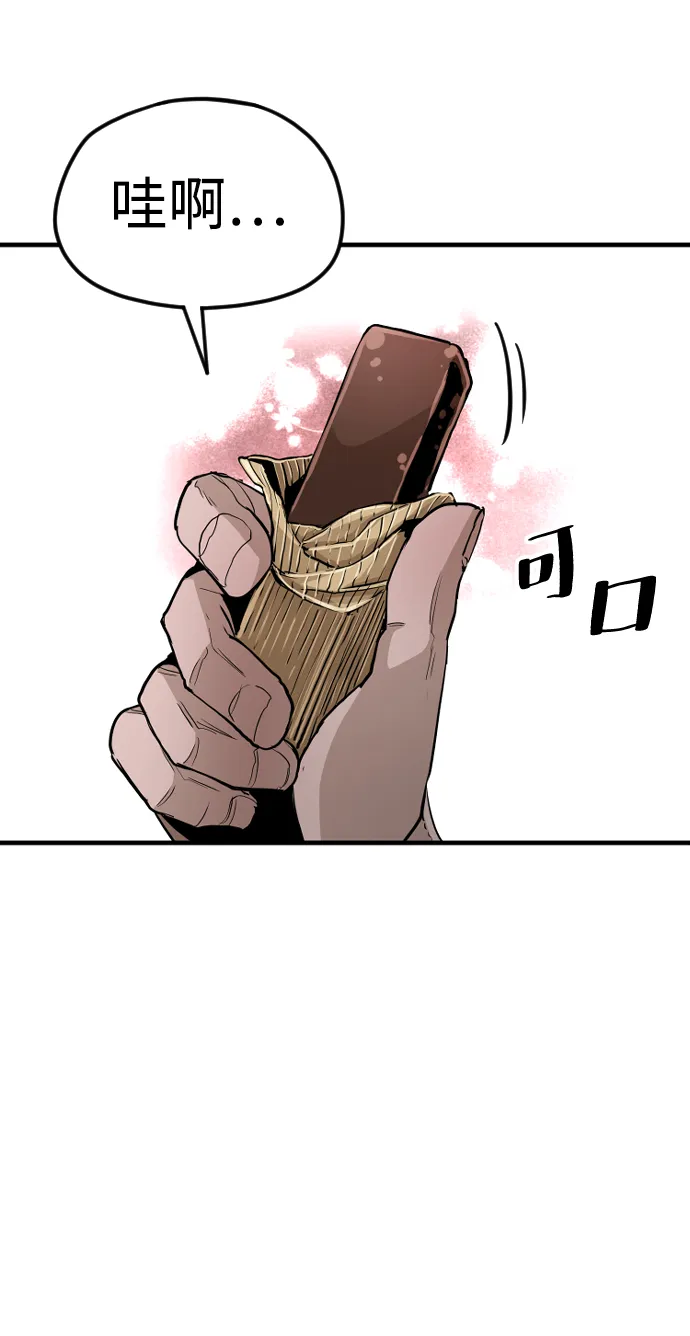 第11话 第47页