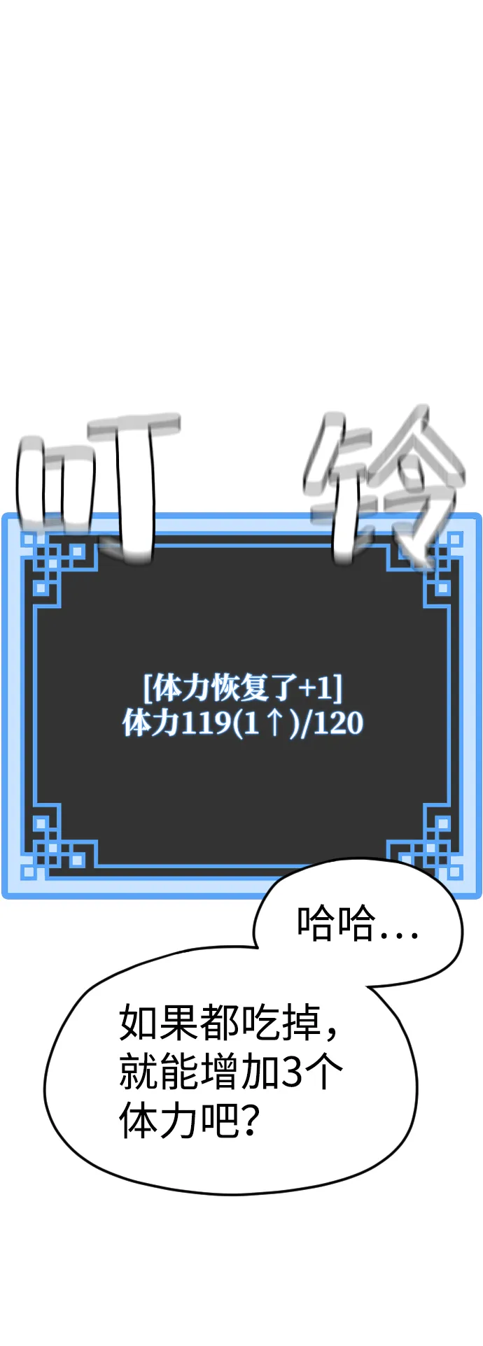 第11话 第50页