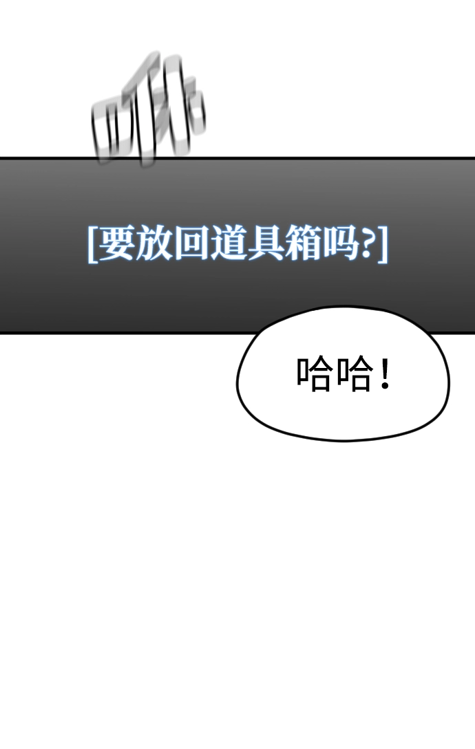 第11话 第52页