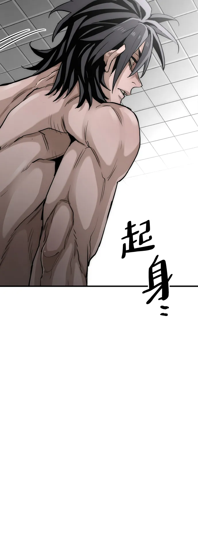 第11话 第56页