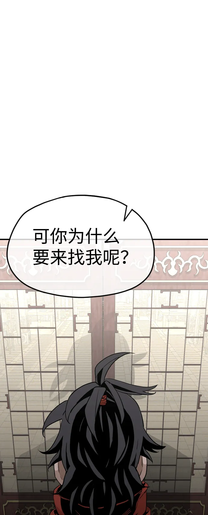 第11话 第61页