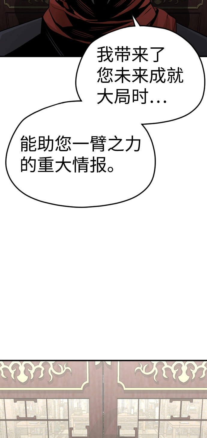 第11话 第62页