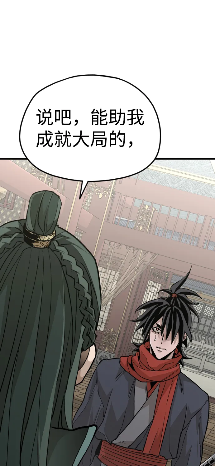 第11话 第68页