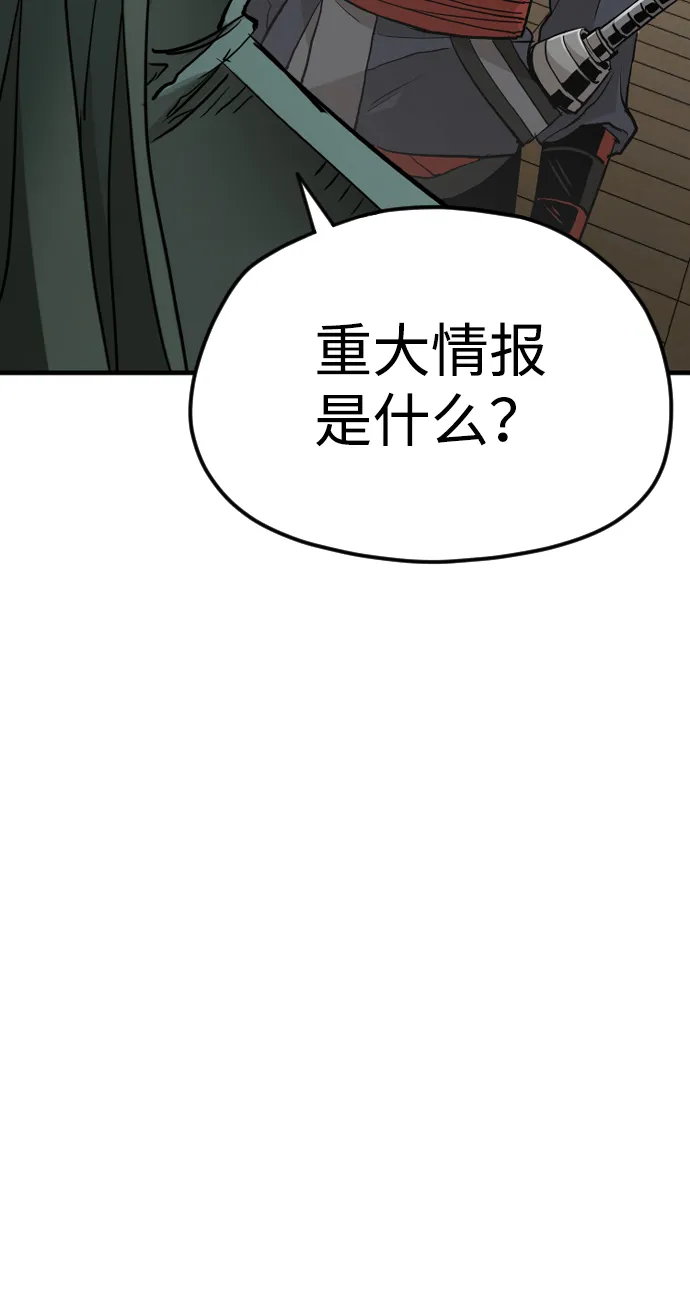 第11话 第69页