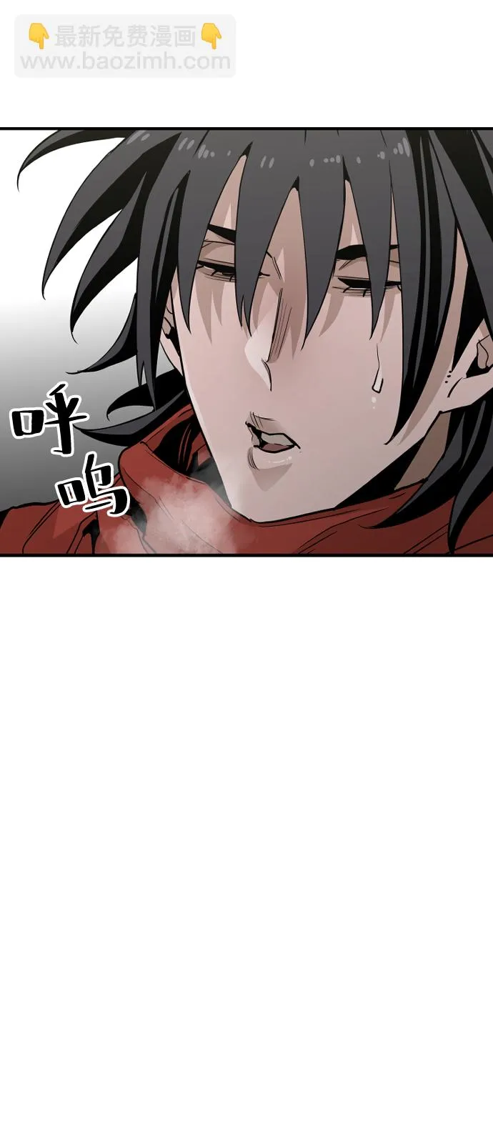 第11话 第70页