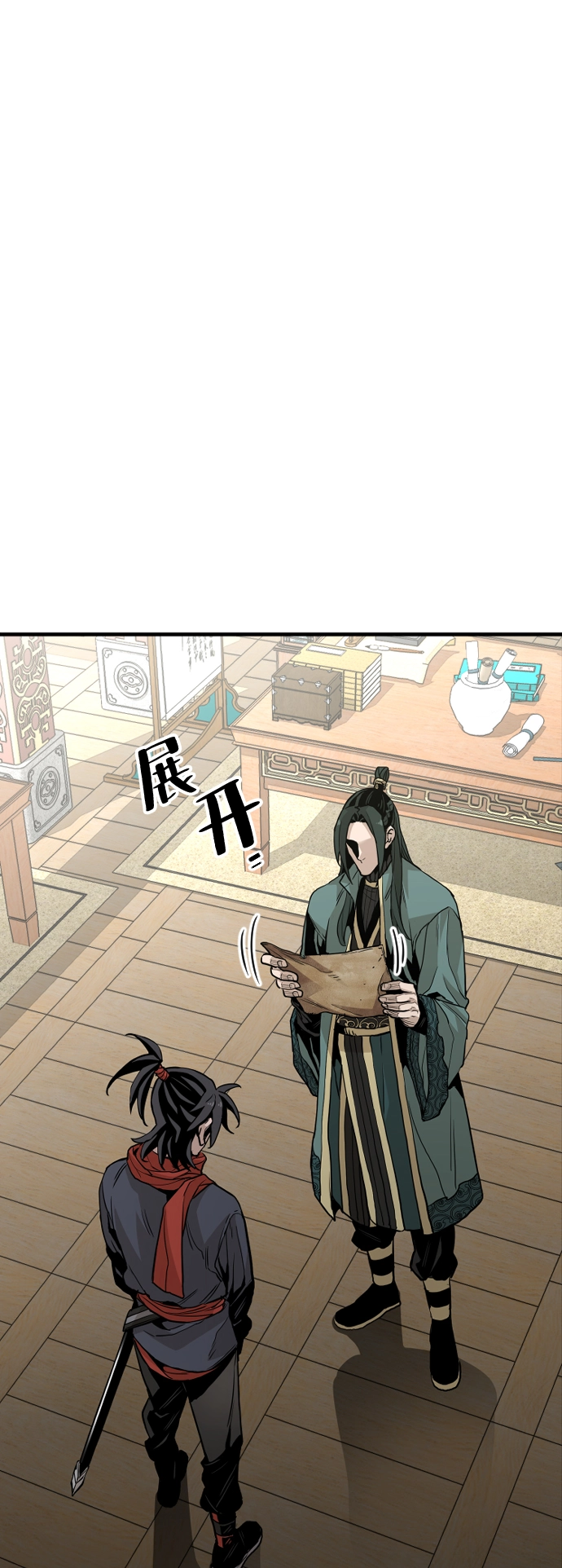 第11话 第73页