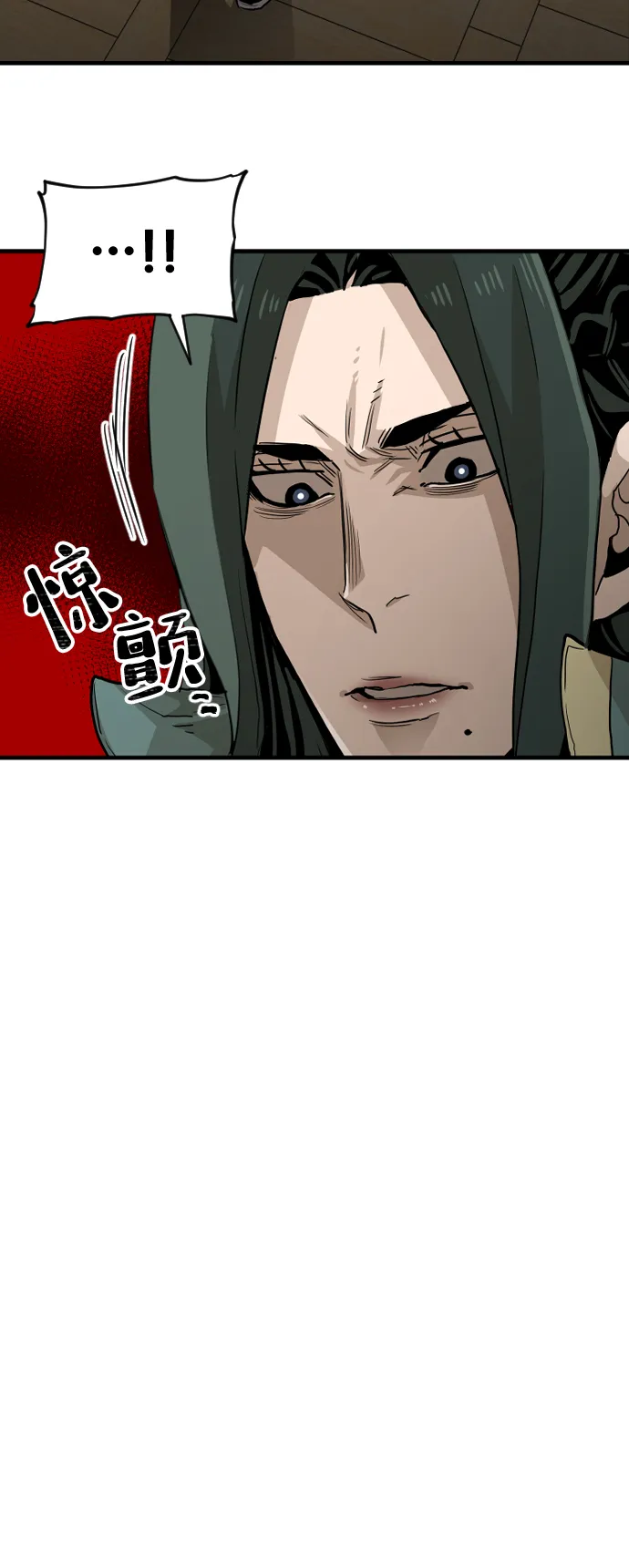 第11话 第74页