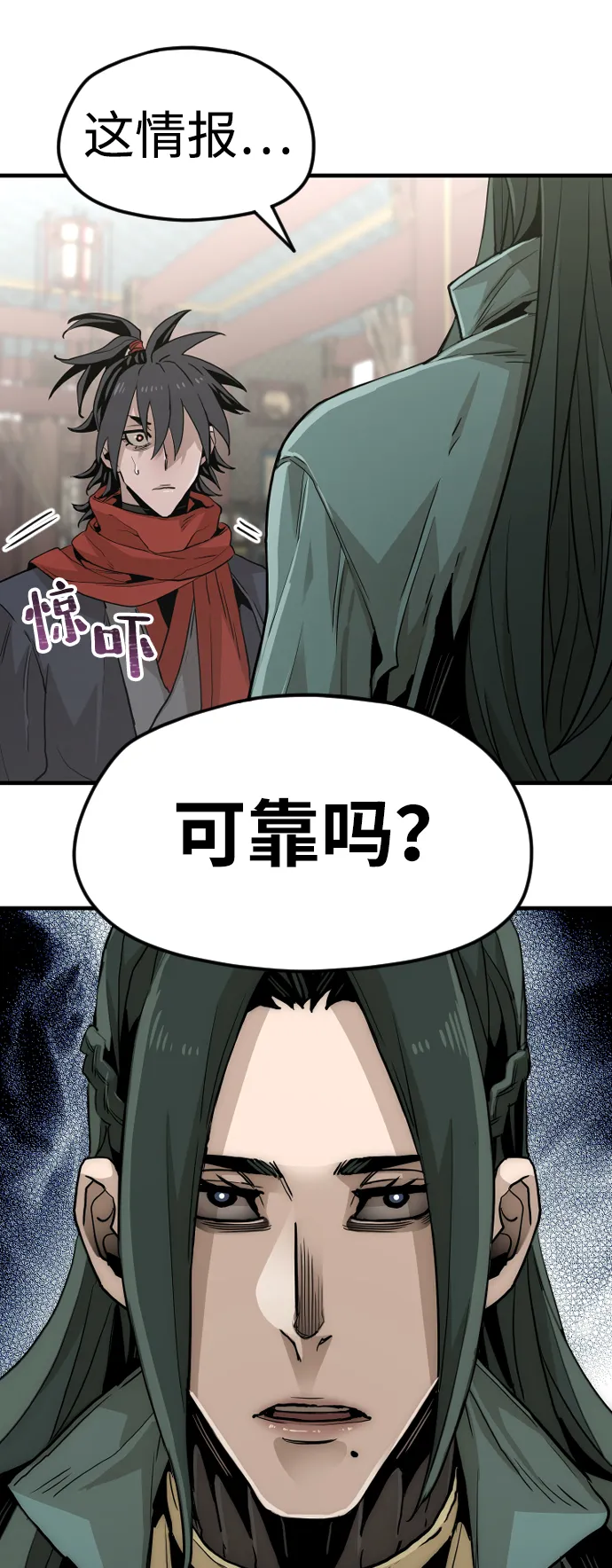 第11话 第75页