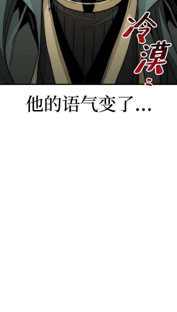 第11话 第76页