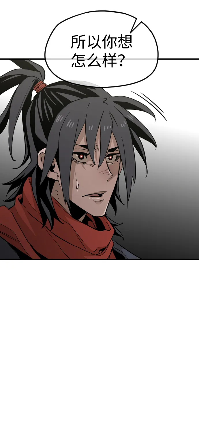 第11话 第80页
