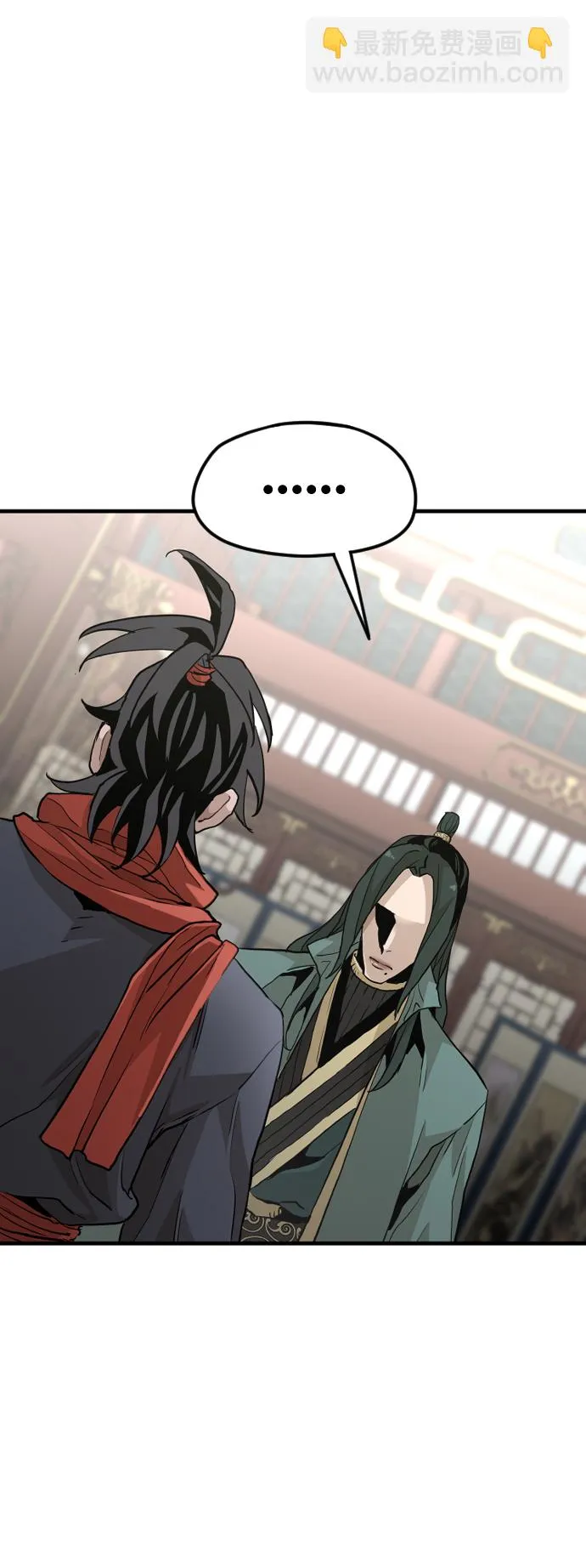 第11话 第83页