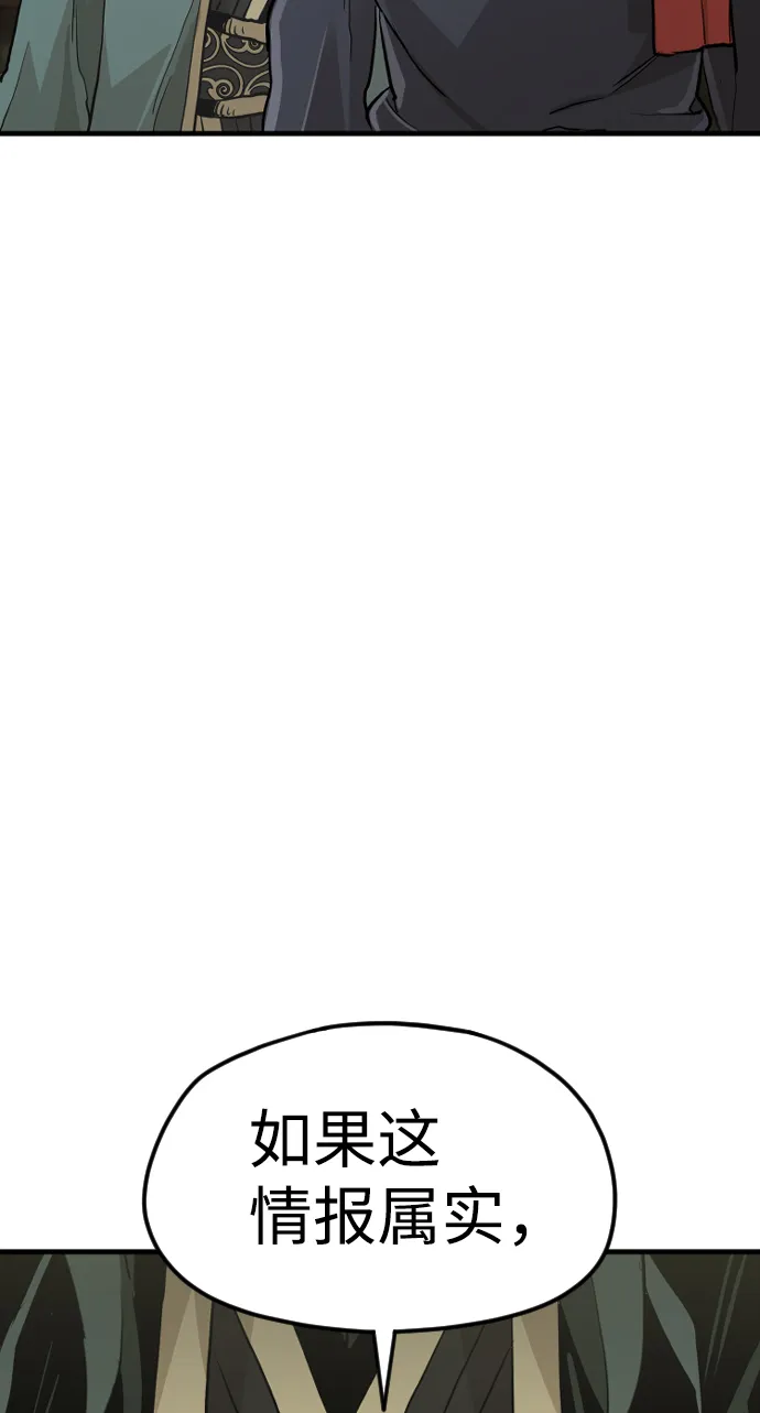 第11话 第85页