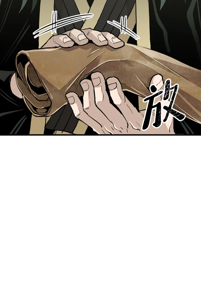 第11话 第86页