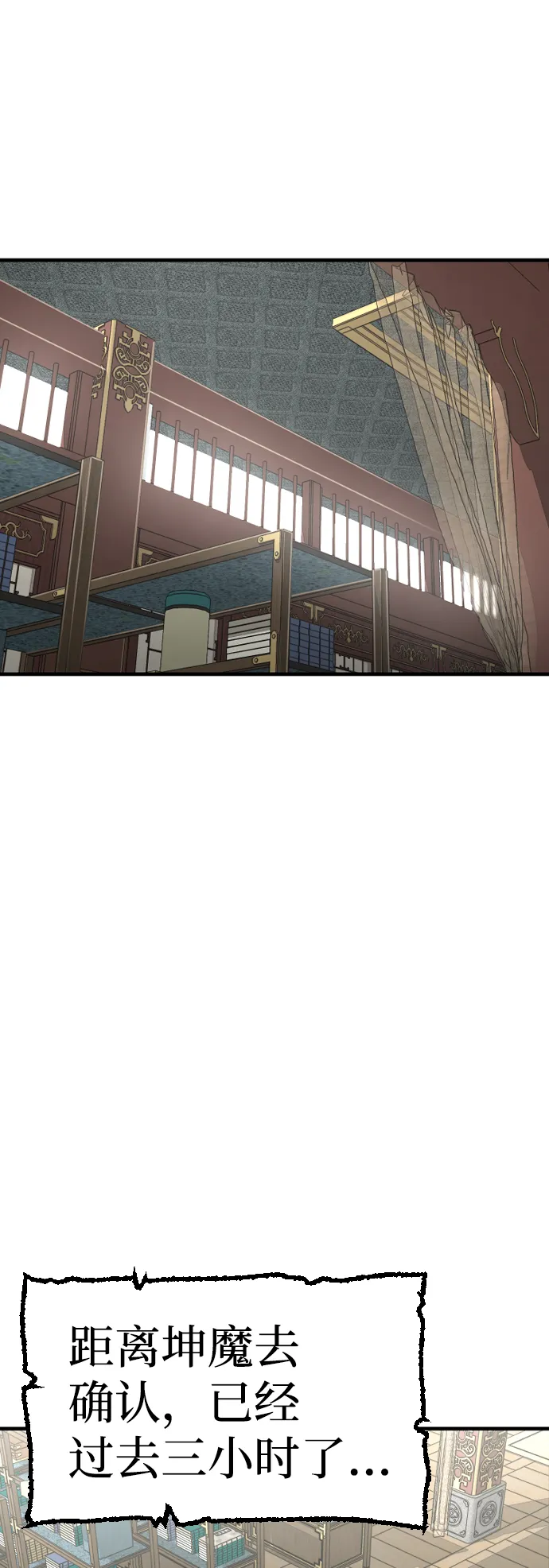 第11话 第89页