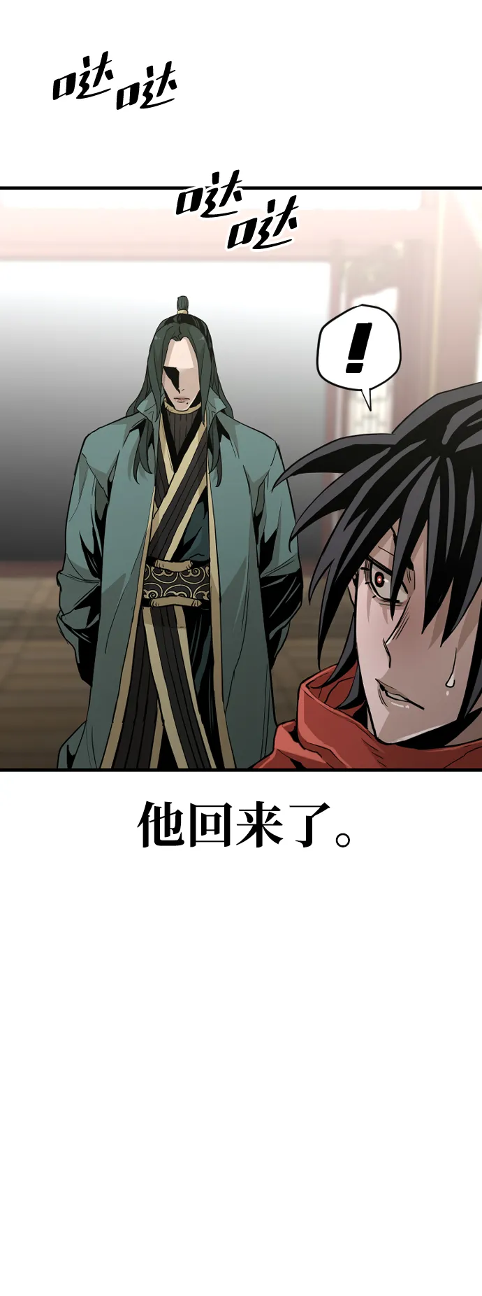 第11话 第94页