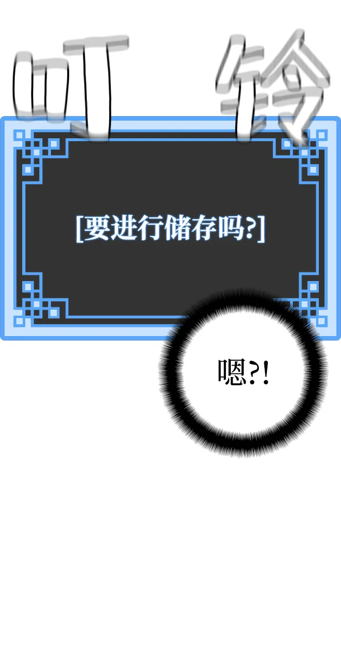 第11话 第97页