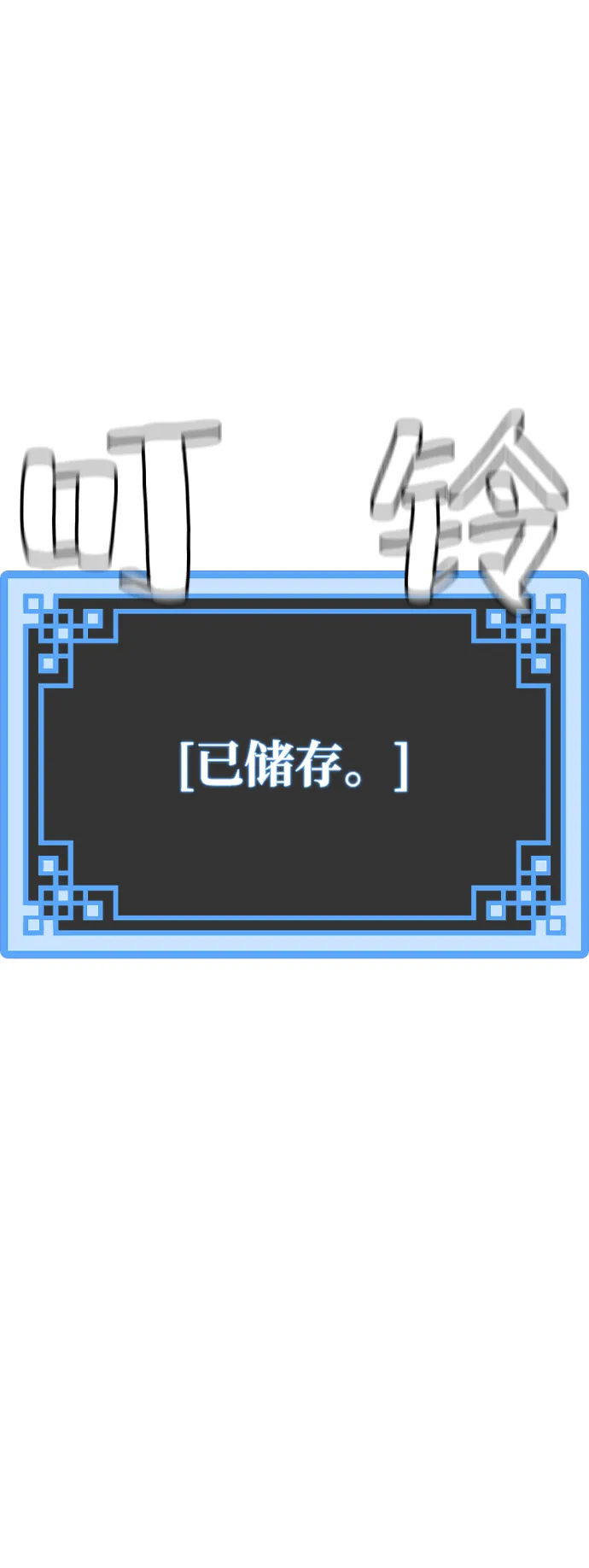 第11话 第101页