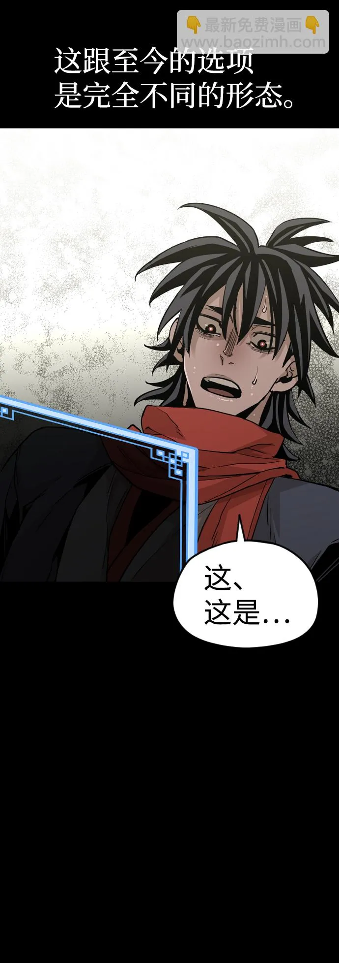 第11话 第105页