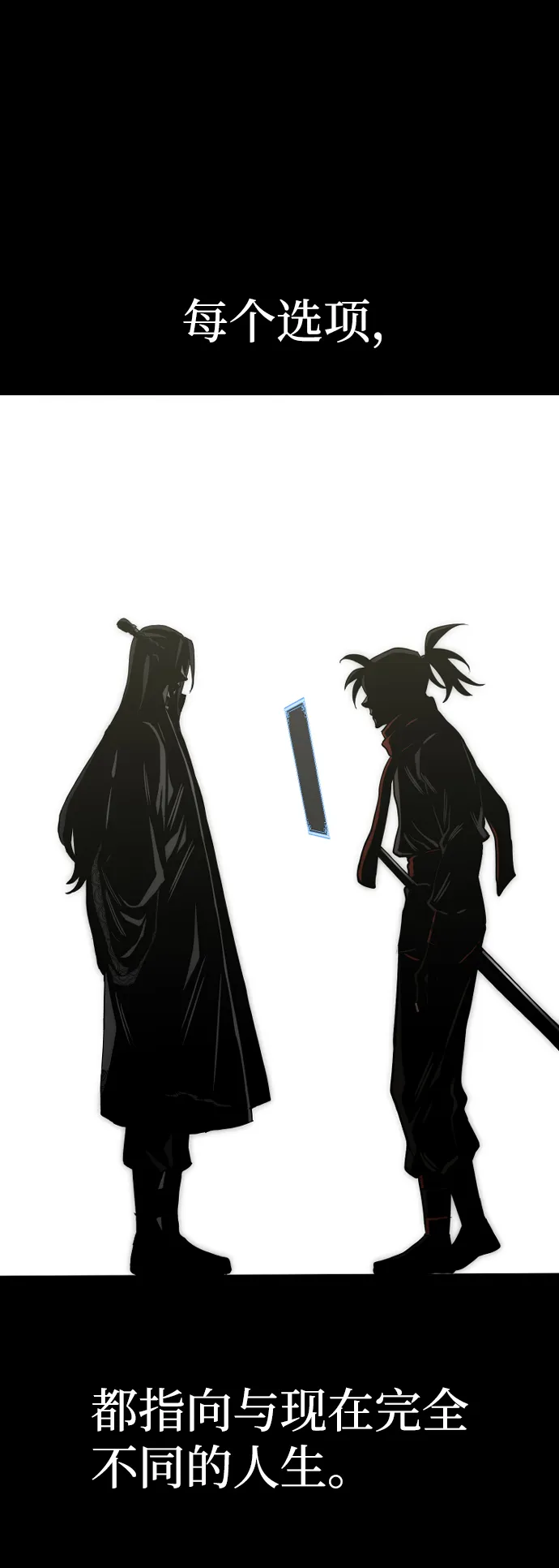第11话 第106页