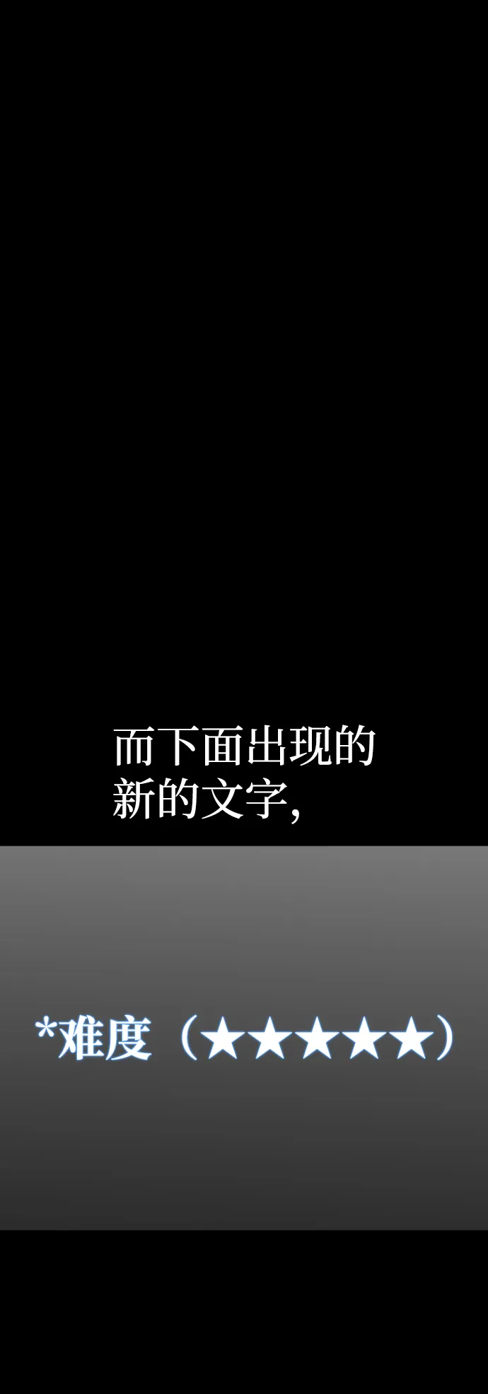 第11话 第107页