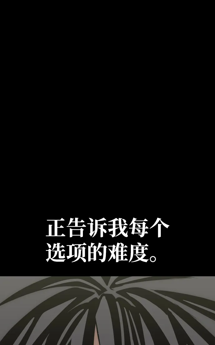 第11话 第108页