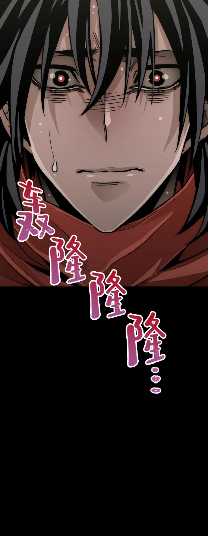 第11话 第109页