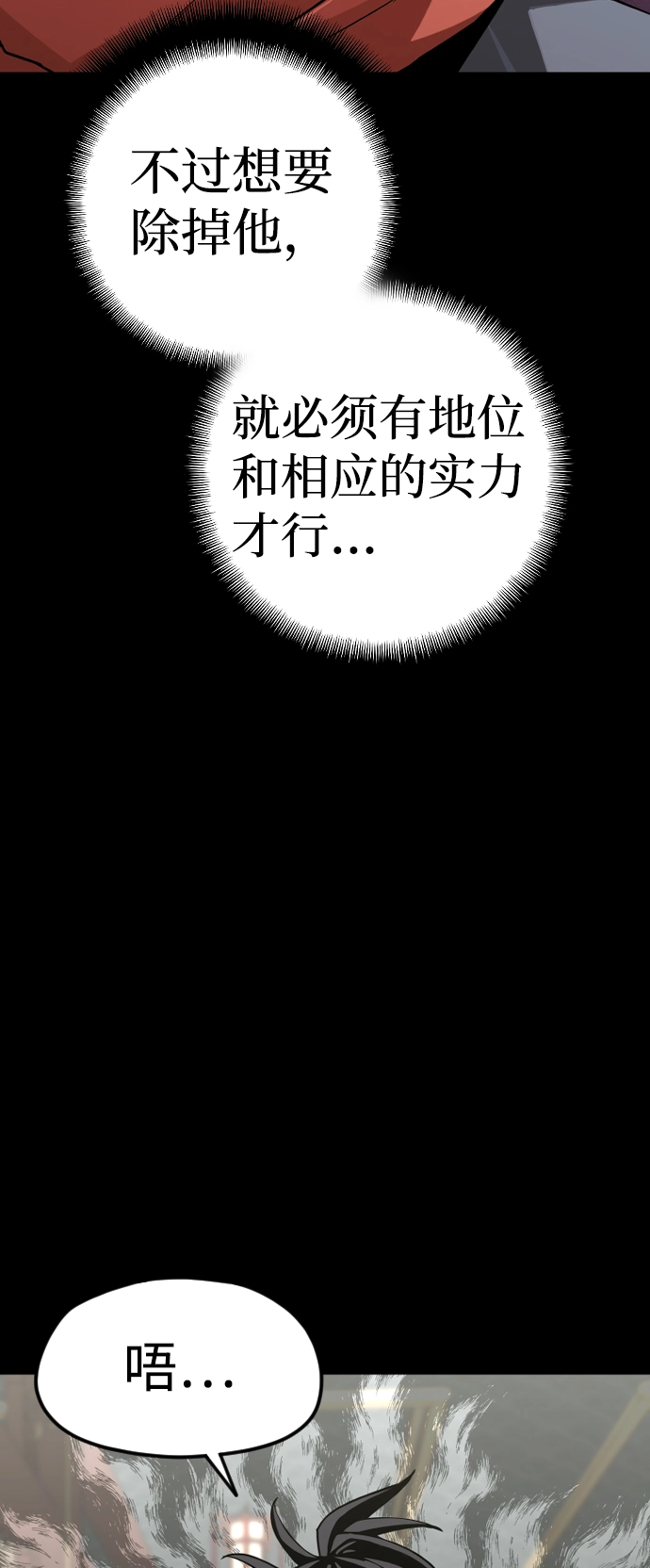 第12话 第10页