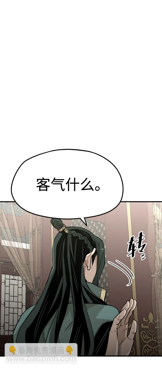 第12话 第19页