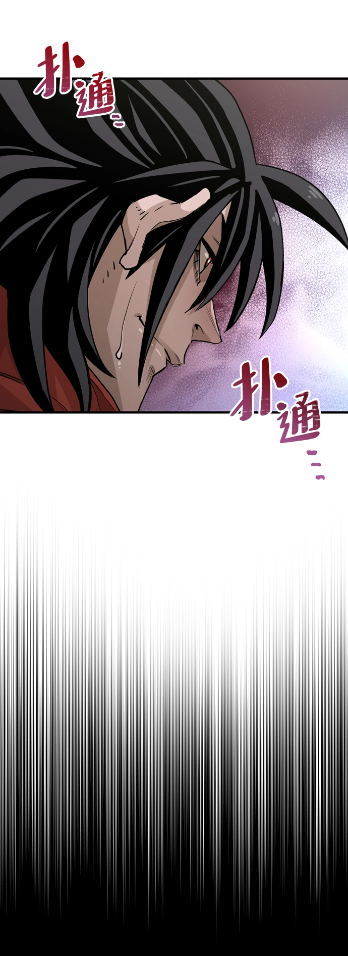 第12话 第25页