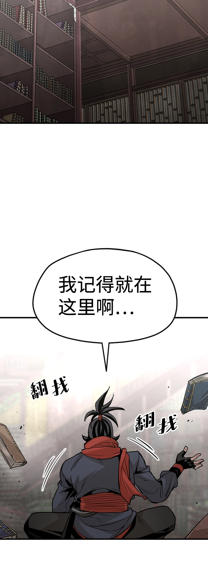 第12话 第32页