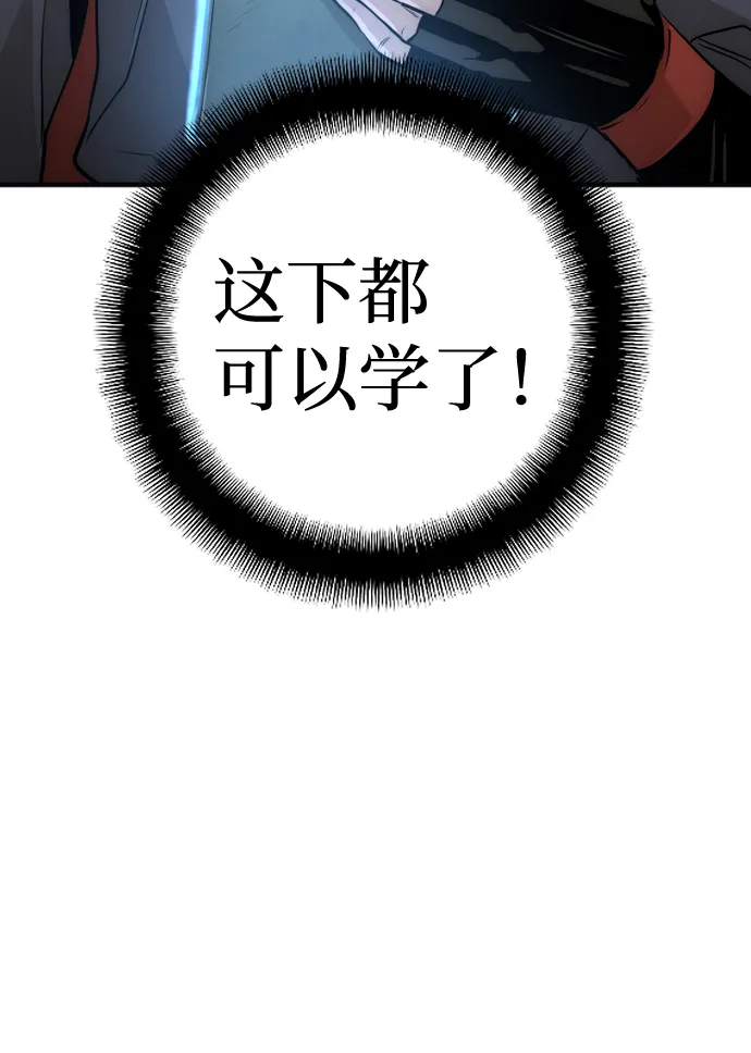 第12话 第37页