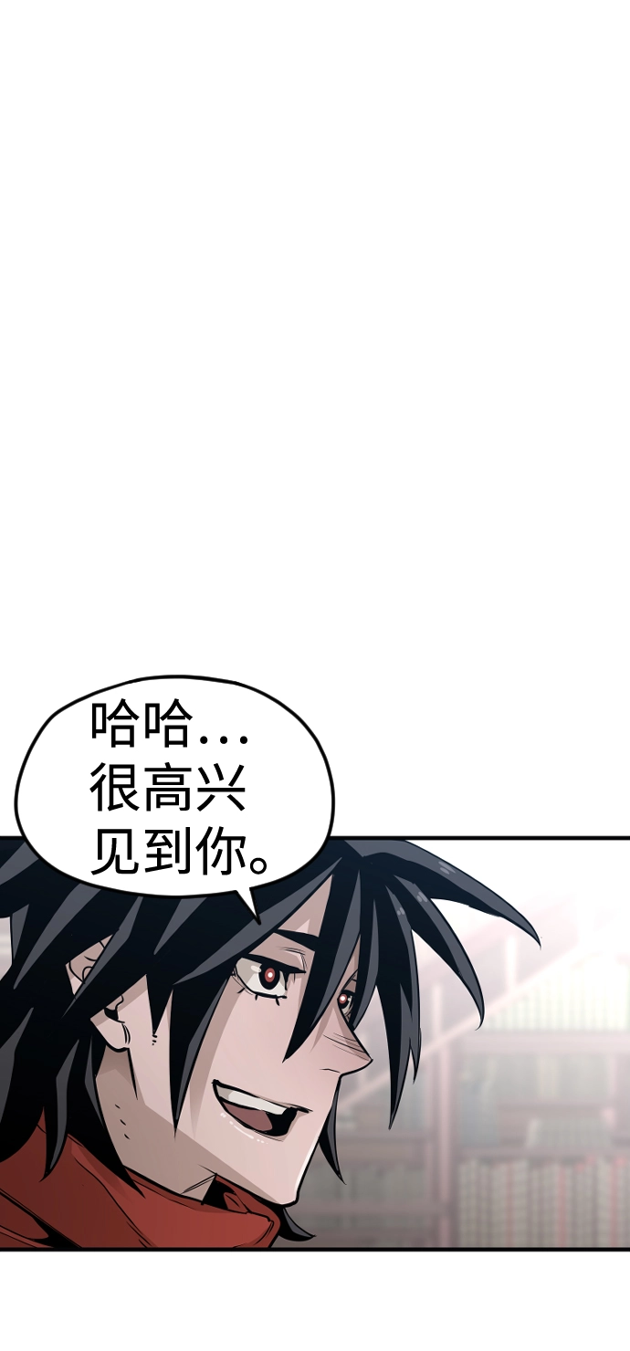 第12话 第42页
