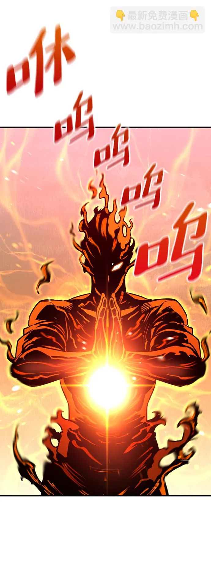 第12话 第44页