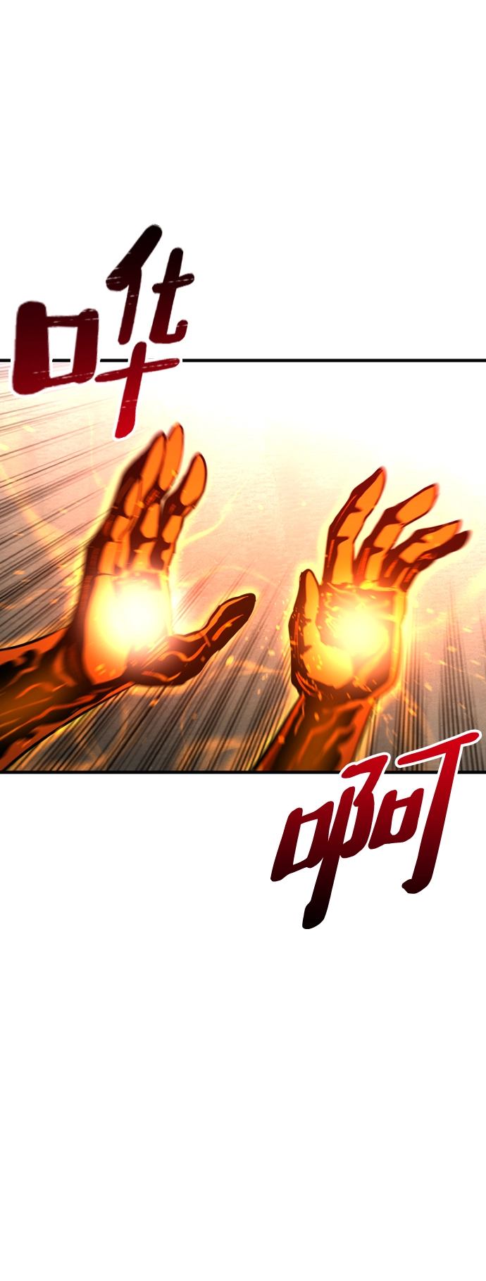 第12话 第45页