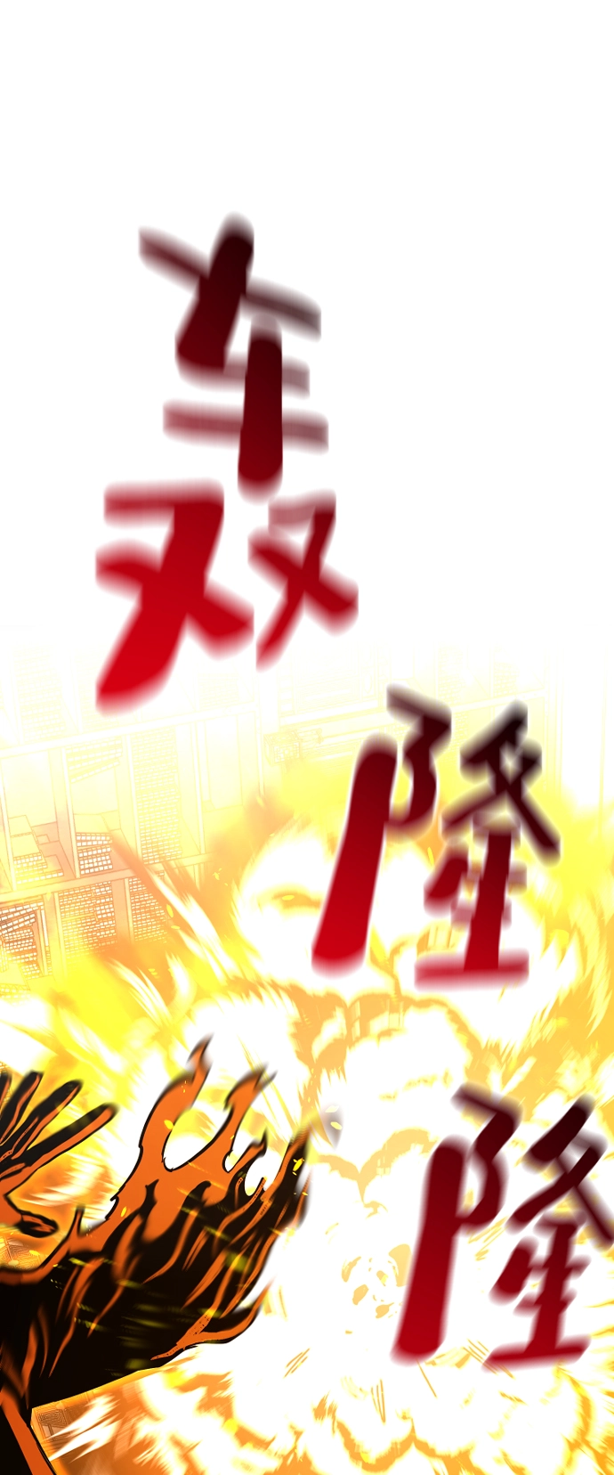 第12话 第46页