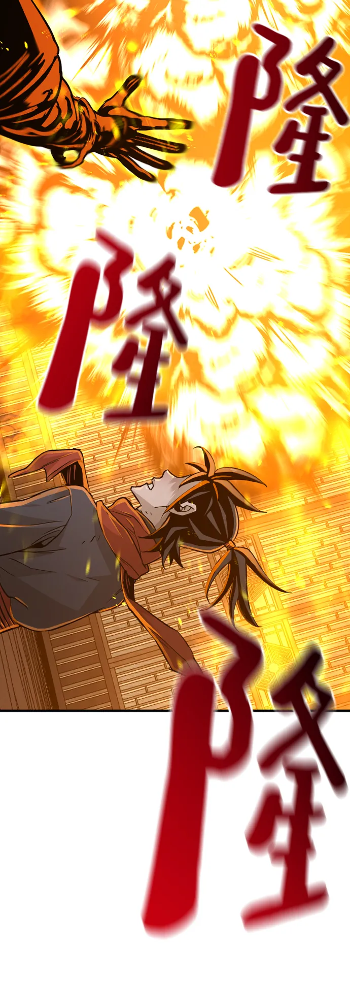 第12话 第47页