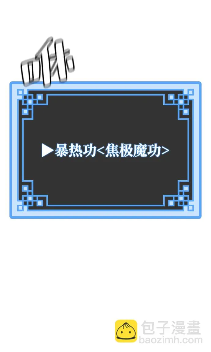 第12话 第51页