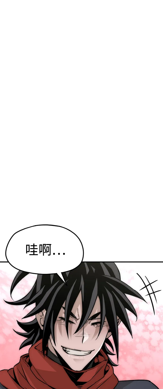 第12话 第57页