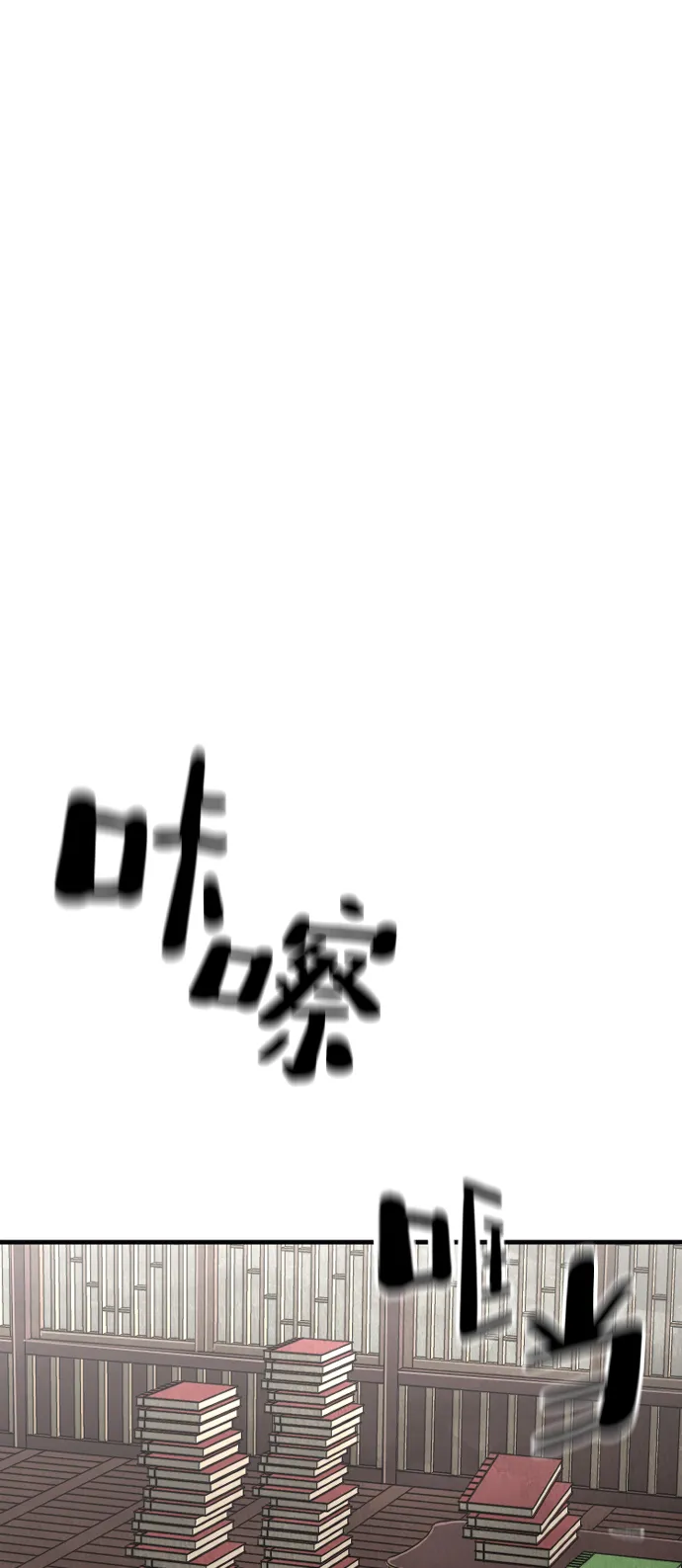 第12话 第61页