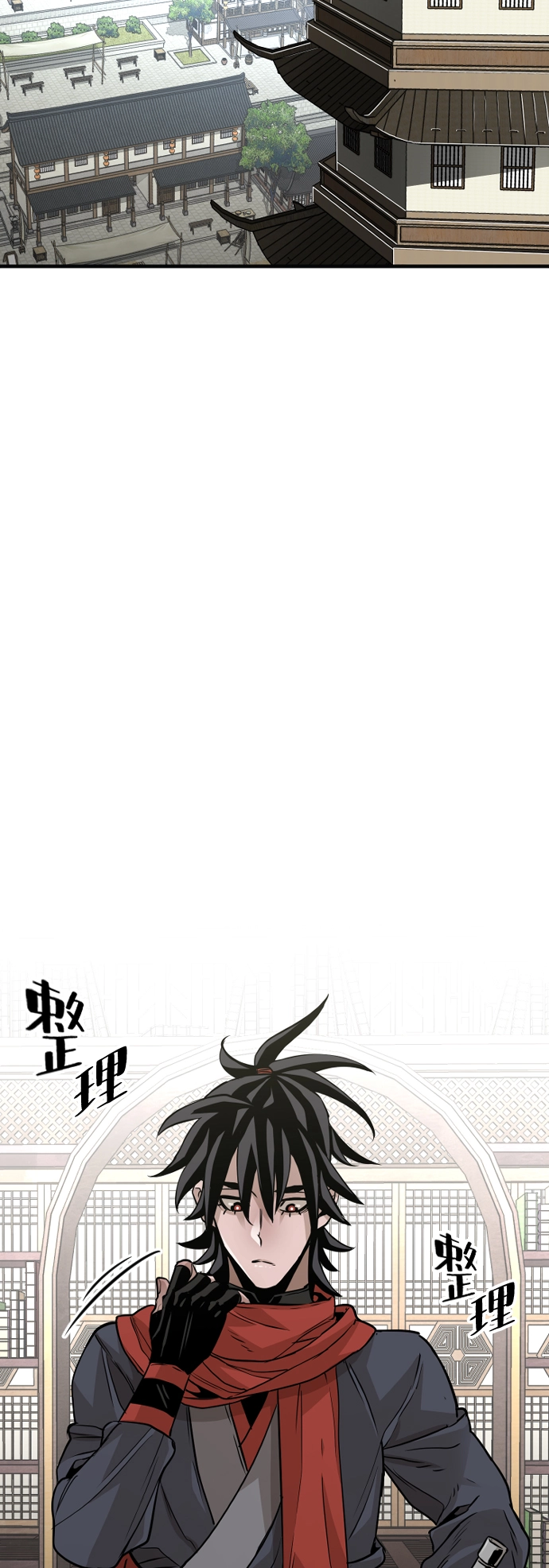 第12话 第69页