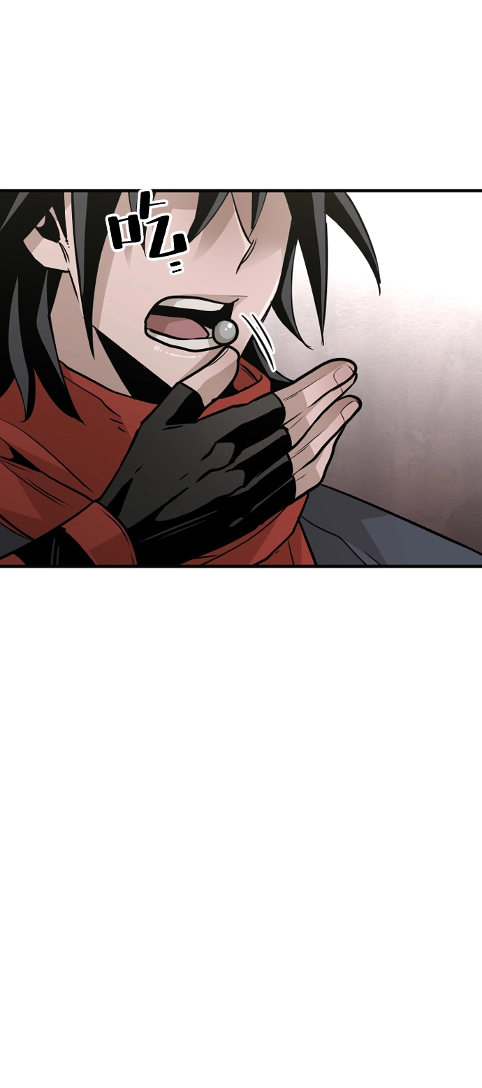 第12话 第81页