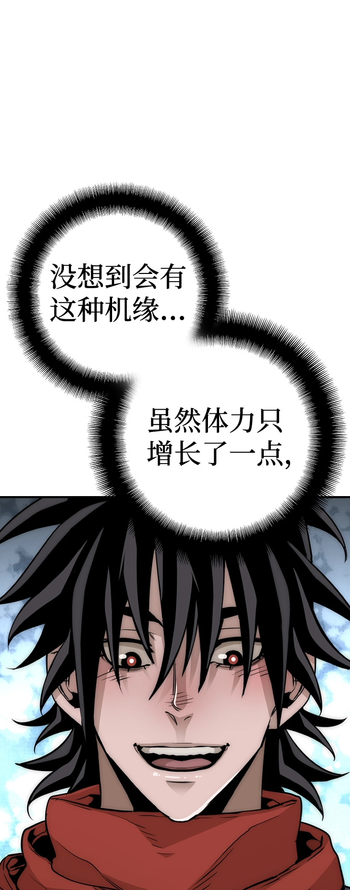 第12话 第84页