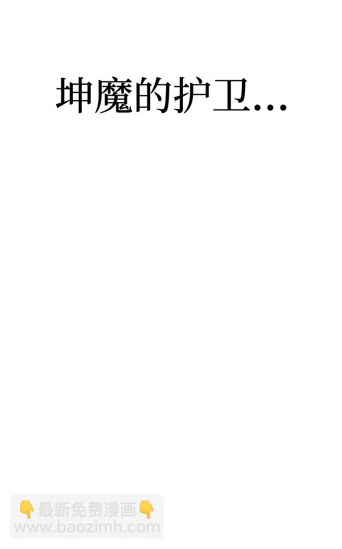第12话 第93页